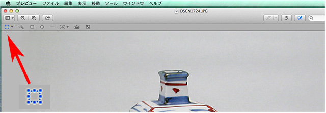 トリミング